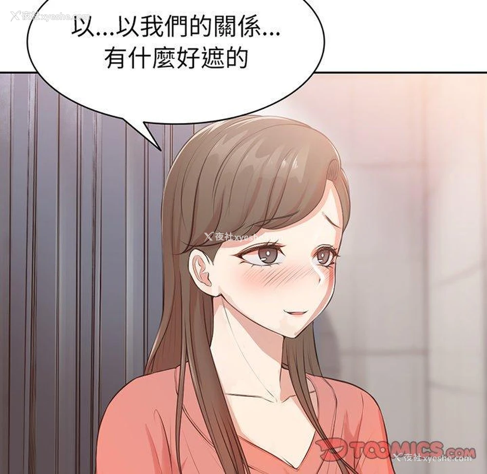 117P - 失忆初体验