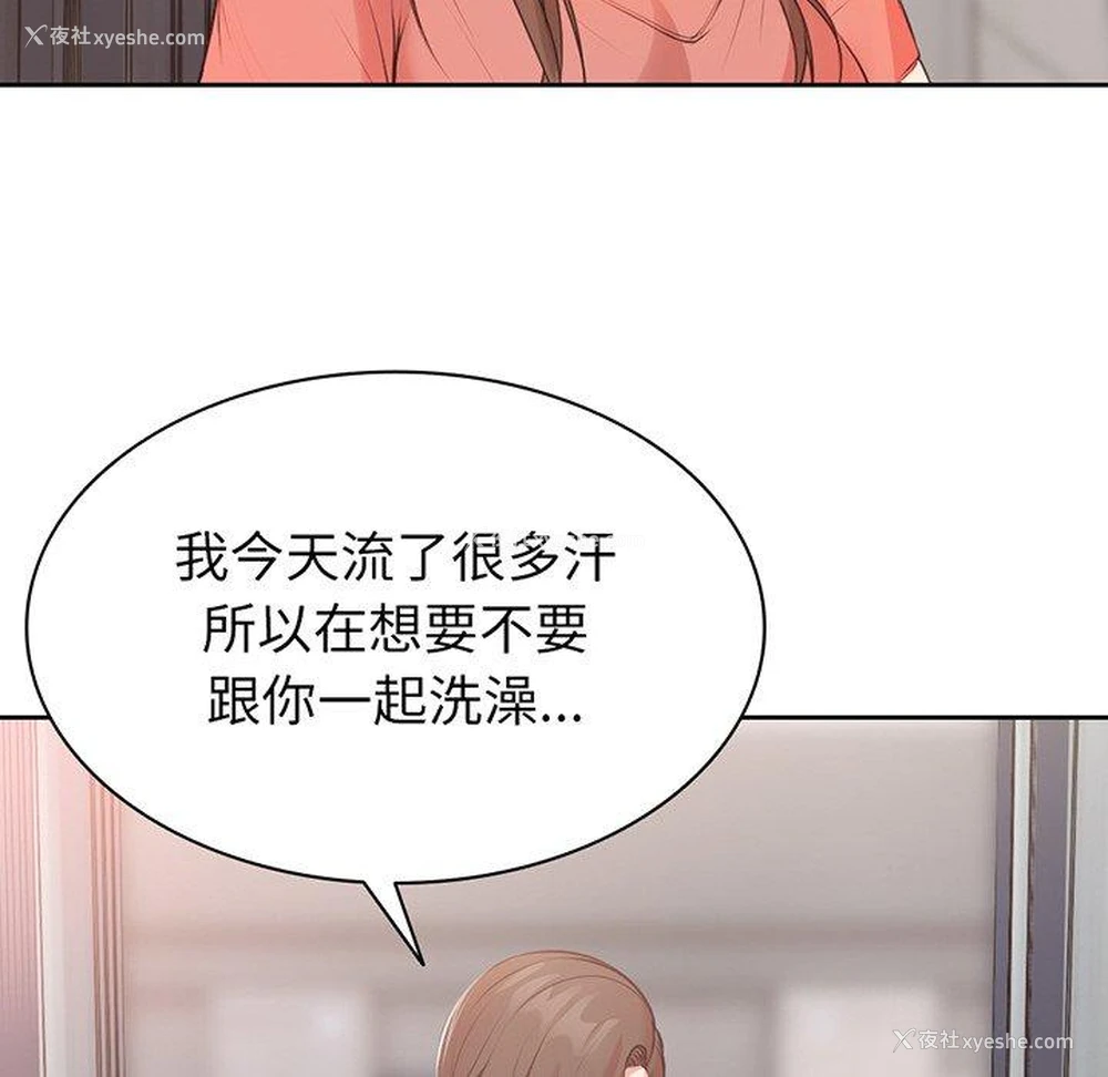 118P - 失忆初体验
