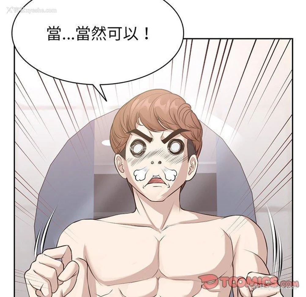 121P - 失忆初体验