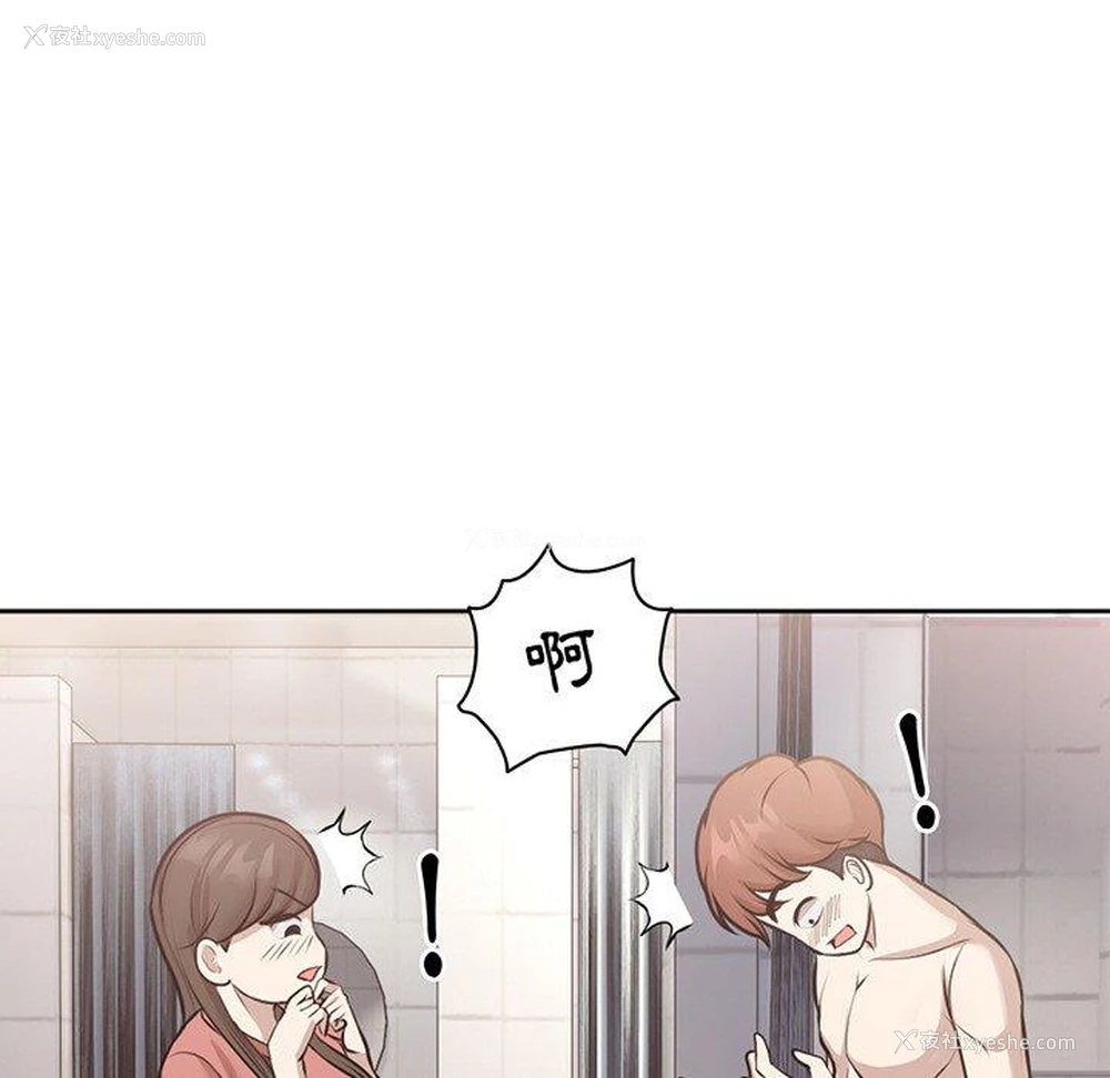124P - 失忆初体验