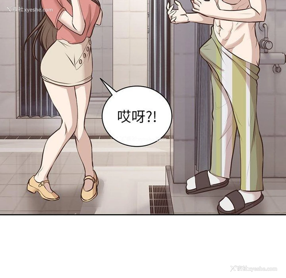 126P - 失忆初体验