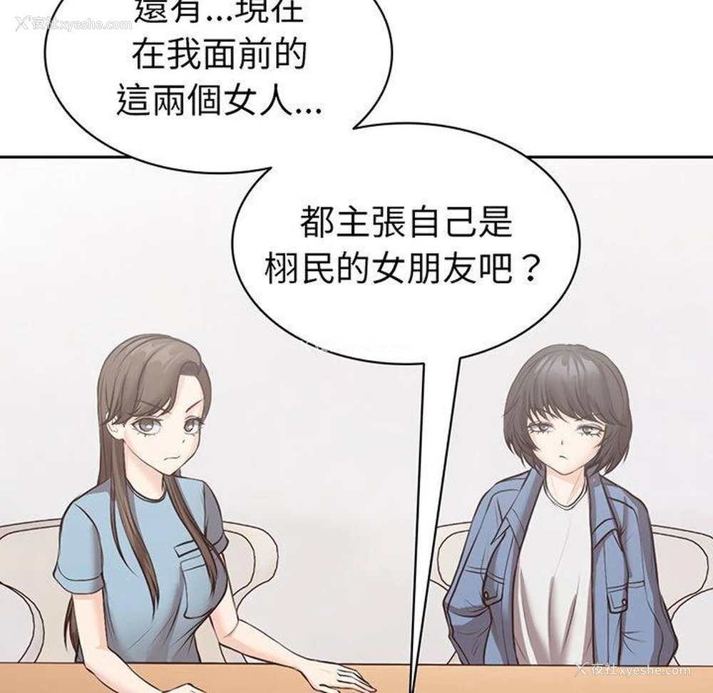 14P - 失忆初体验