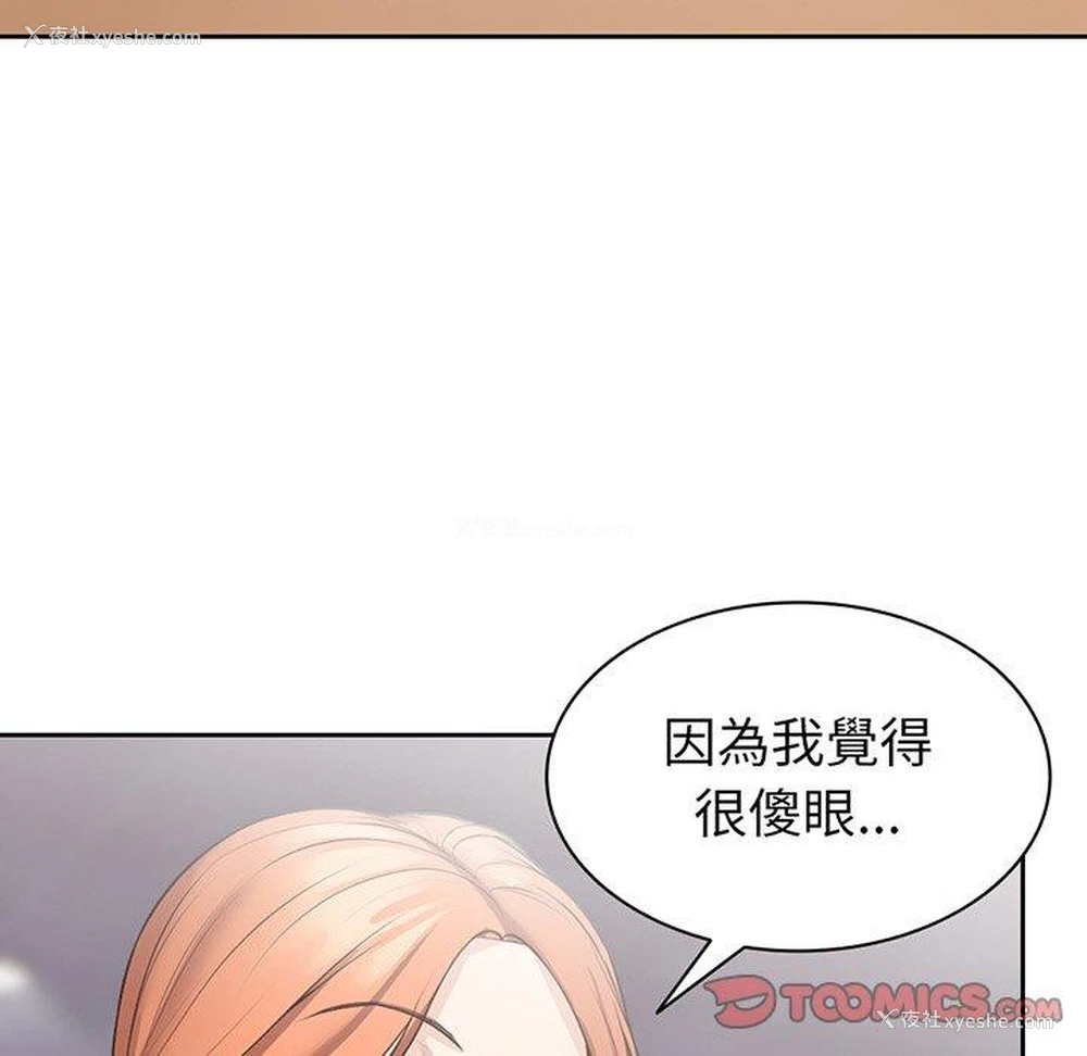 17P - 失忆初体验