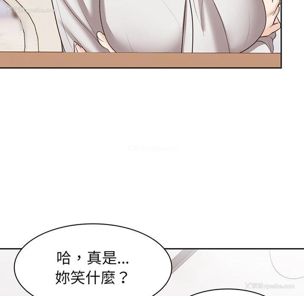 18P - 失忆初体验