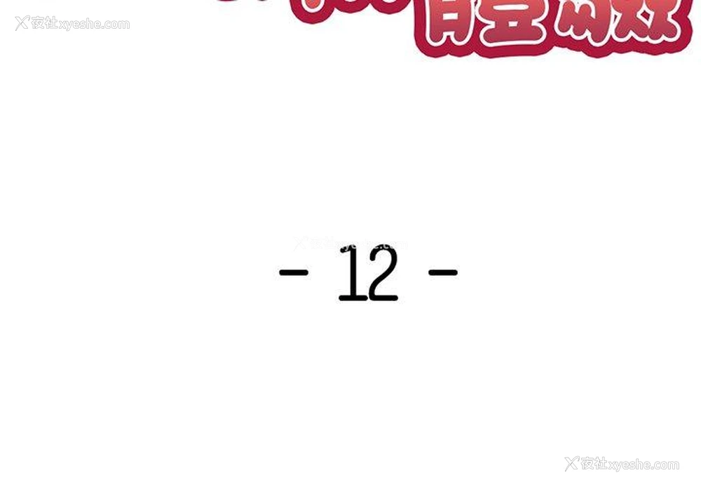 1P - 失忆初体验