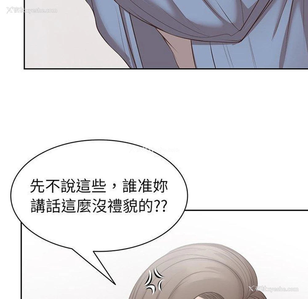 20P - 失忆初体验