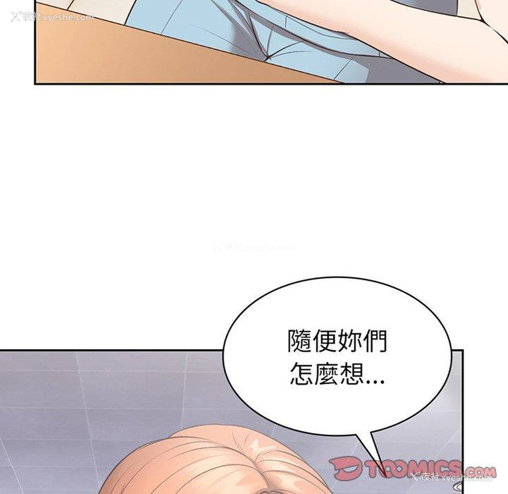 23P - 失忆初体验
