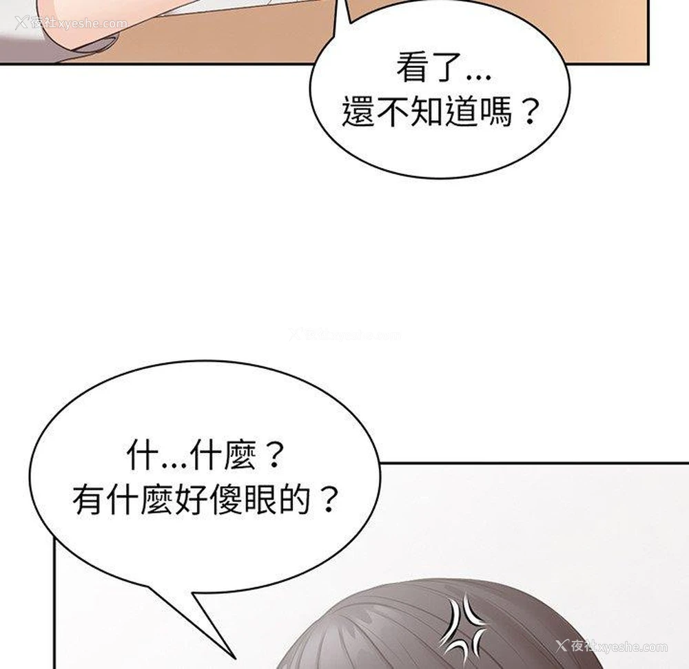 25P - 失忆初体验