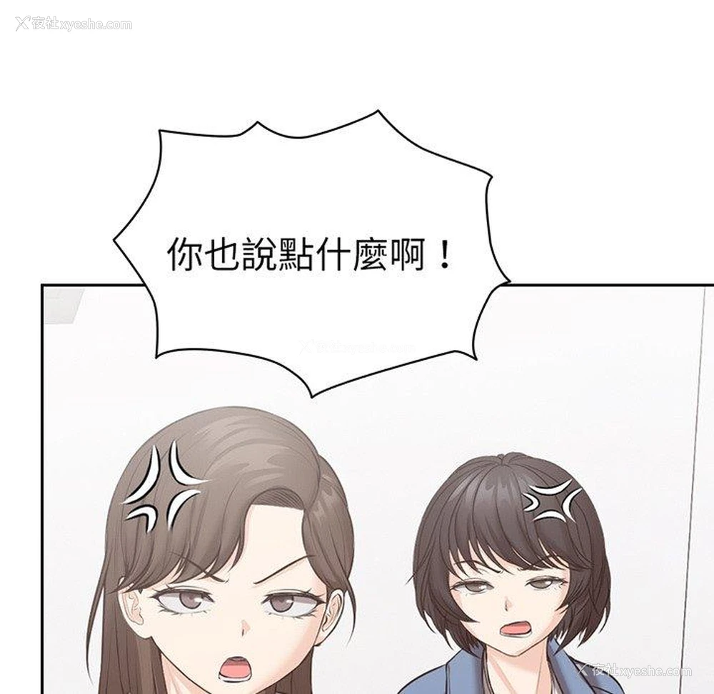 38P - 失忆初体验