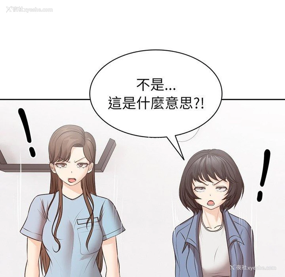 53P - 失忆初体验
