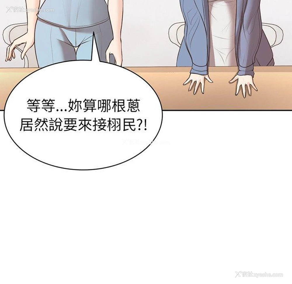 55P - 失忆初体验