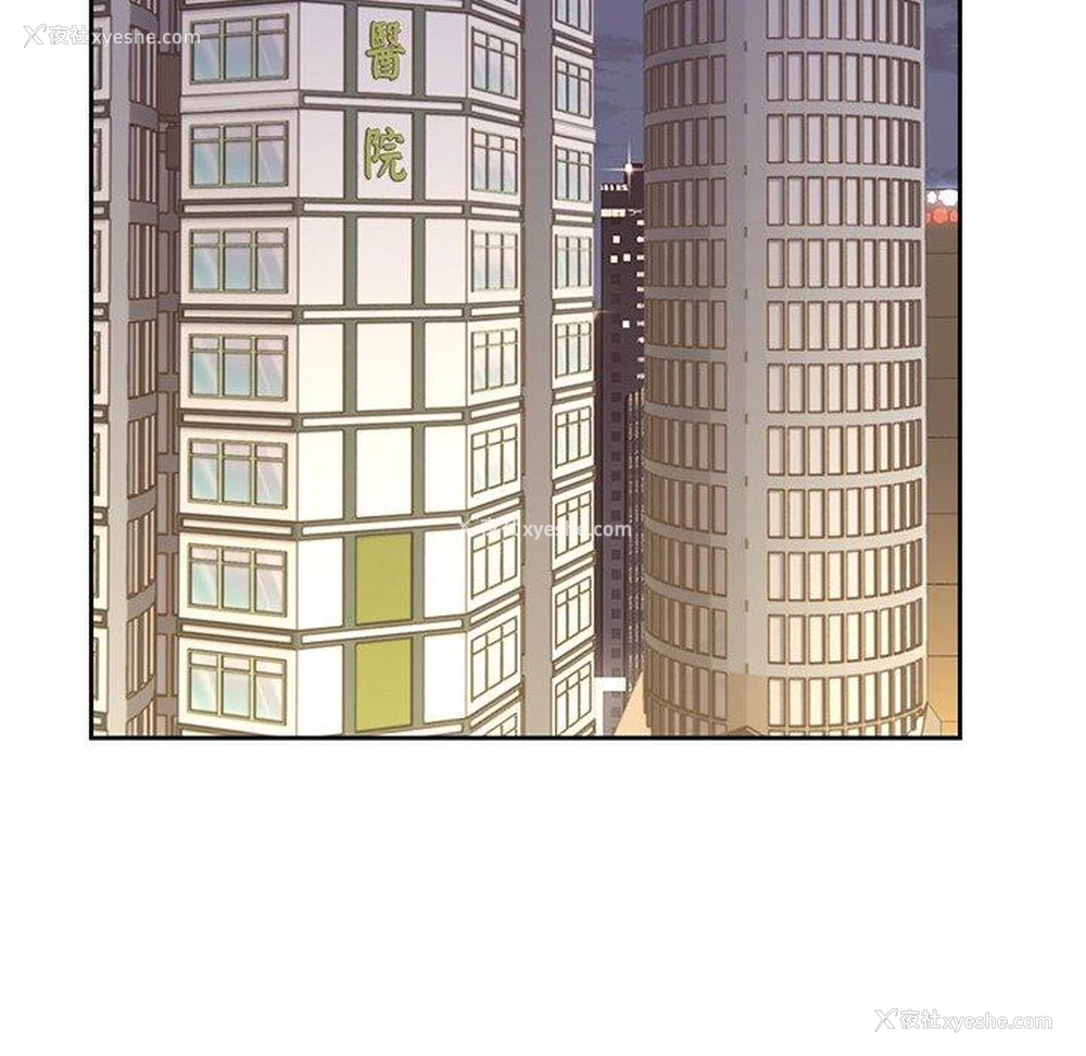 70P - 失忆初体验
