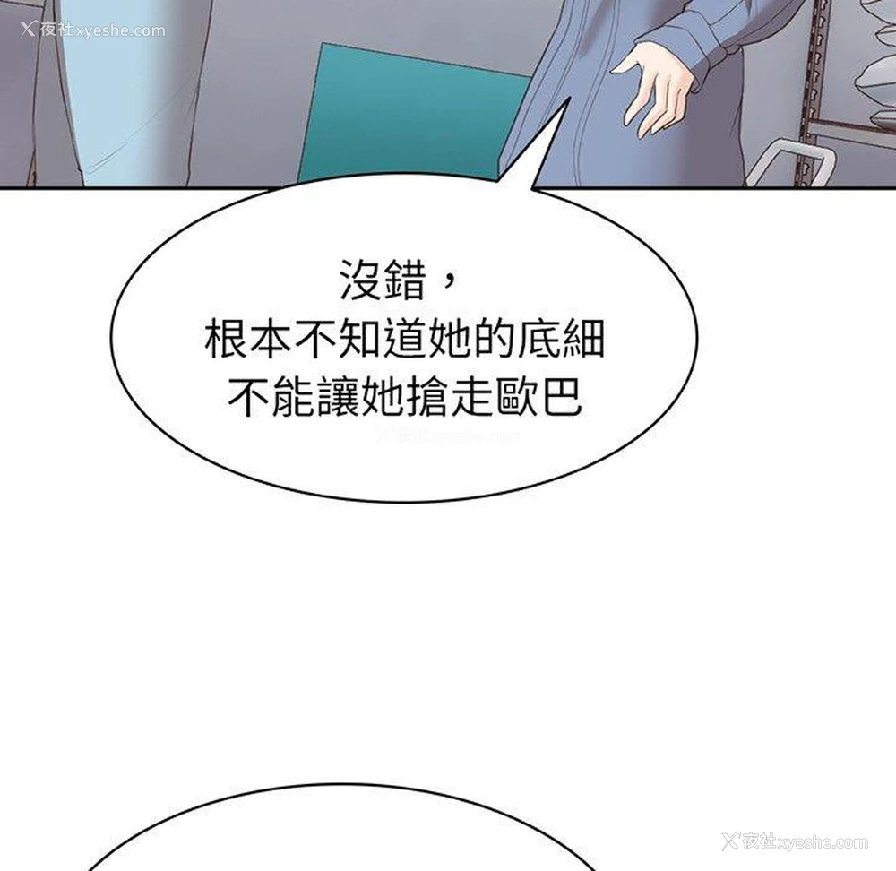 73P - 失忆初体验