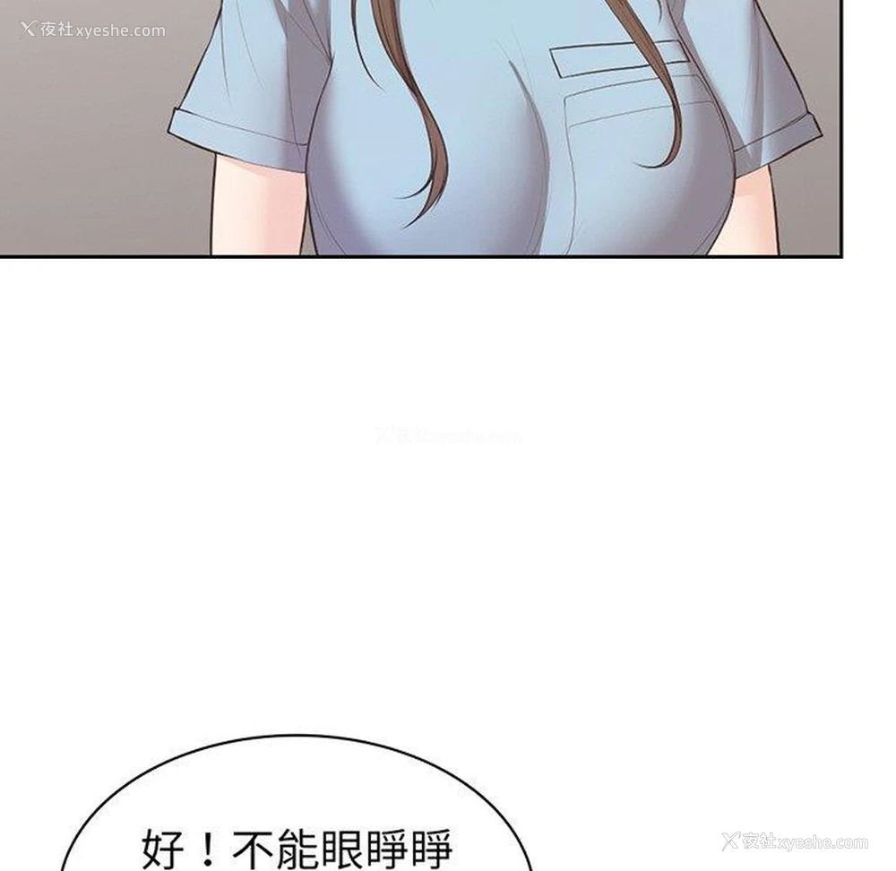 78P - 失忆初体验