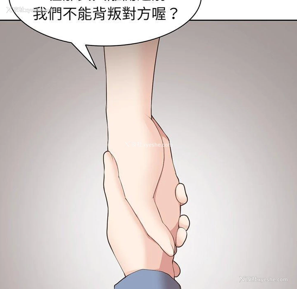 80P - 失忆初体验