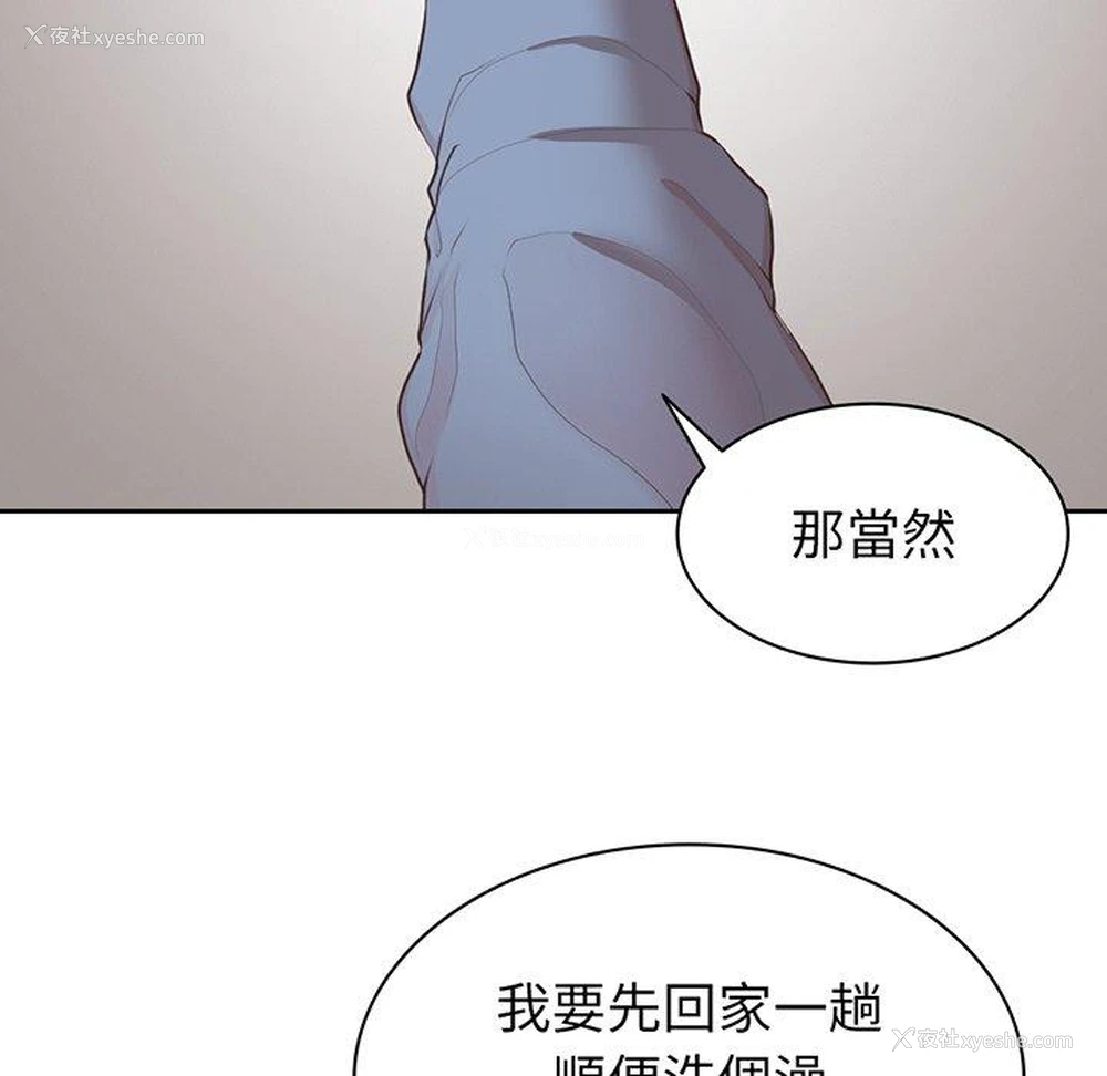 83P - 失忆初体验