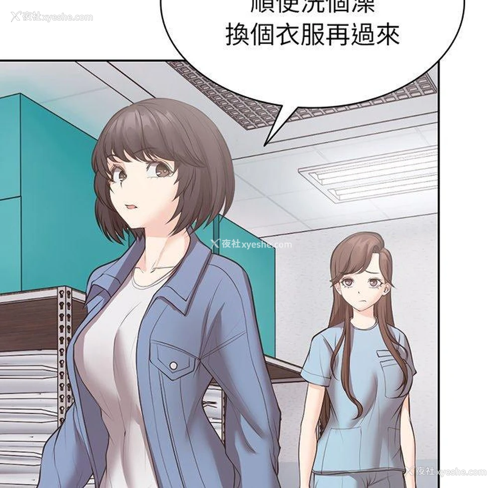 84P - 失忆初体验
