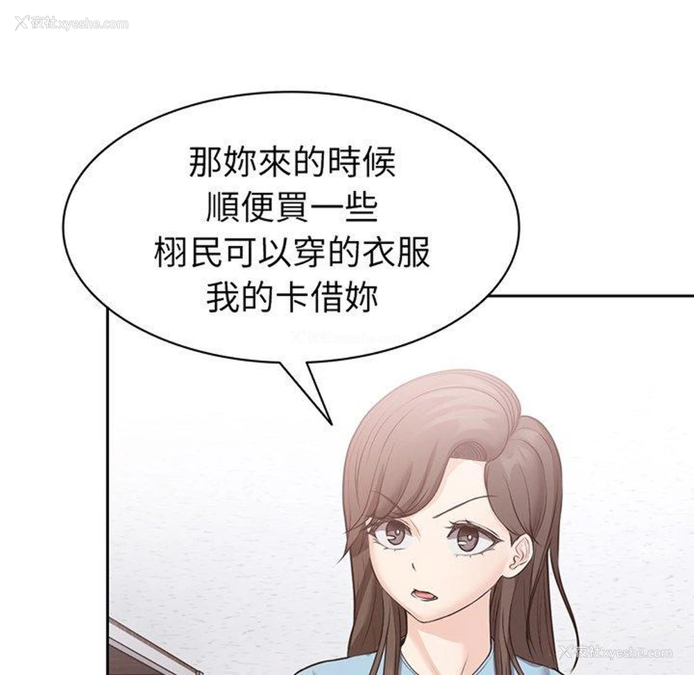 85P - 失忆初体验