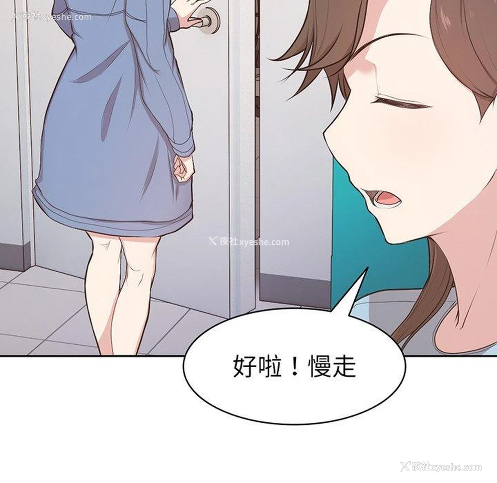 90P - 失忆初体验