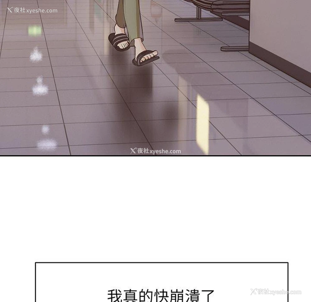 94P - 失忆初体验