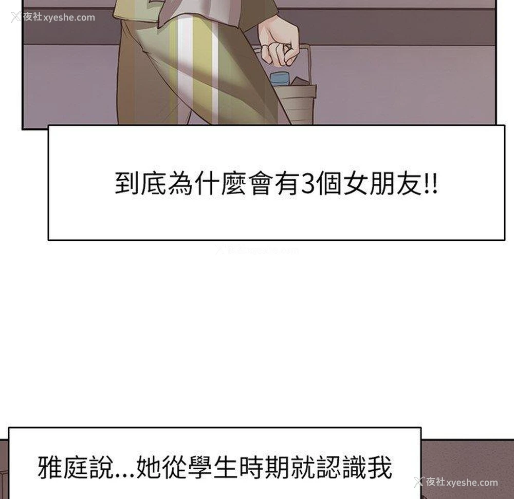 96P - 失忆初体验