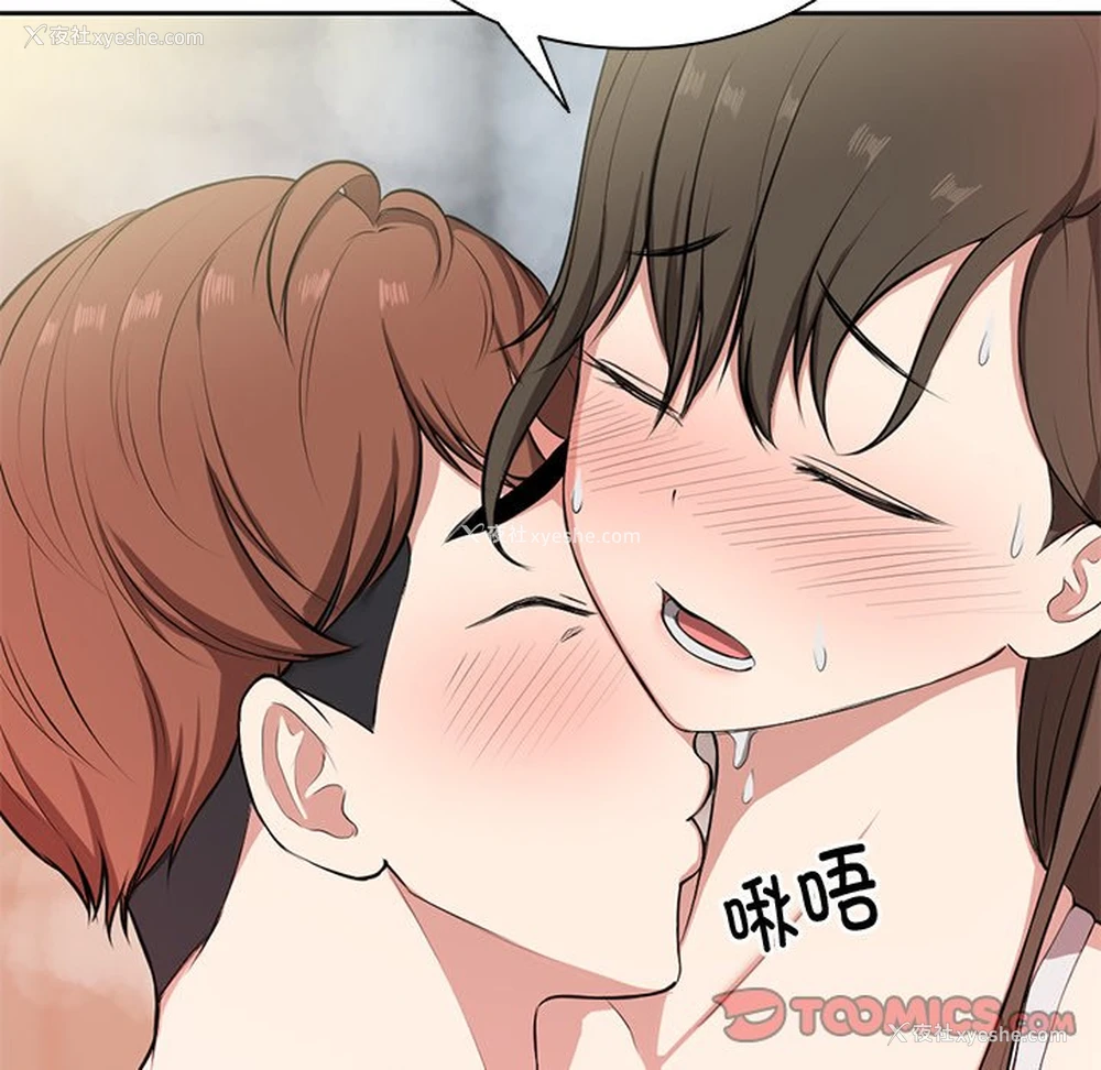 117P - 失忆初体验