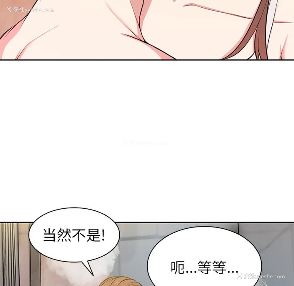 118P - 失忆初体验