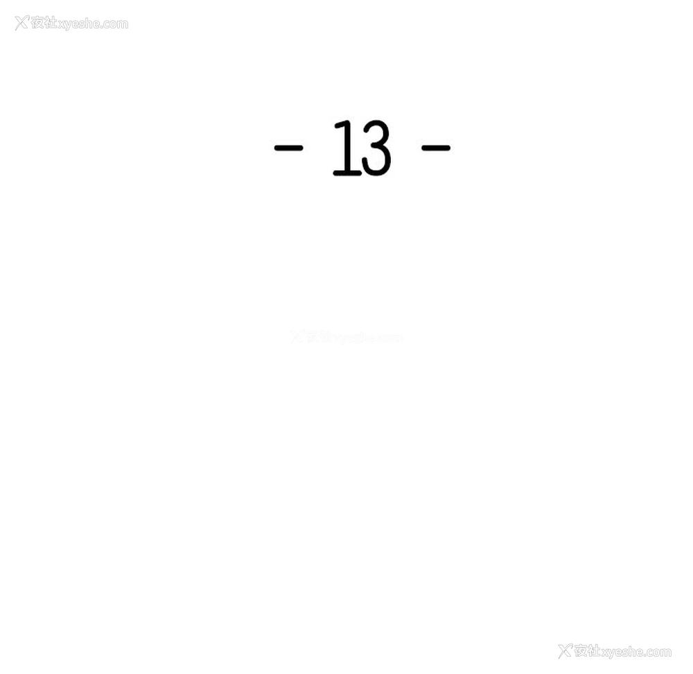 11P - 失忆初体验