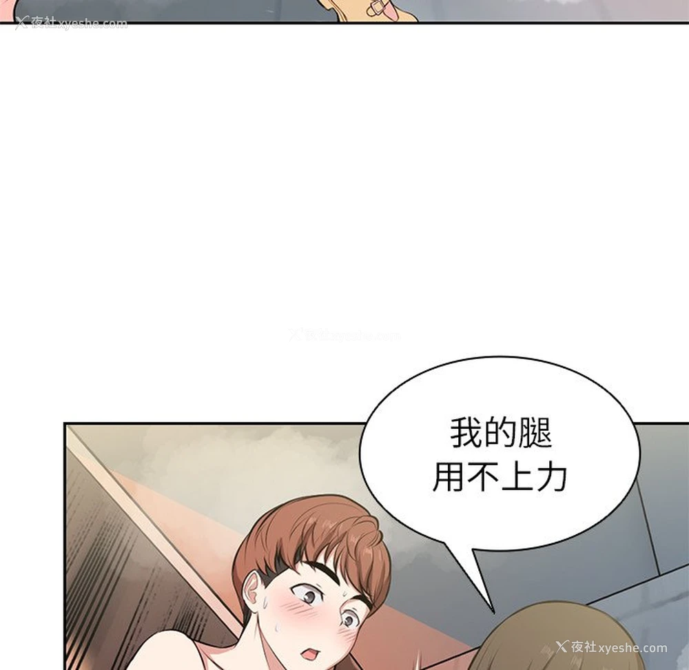 120P - 失忆初体验