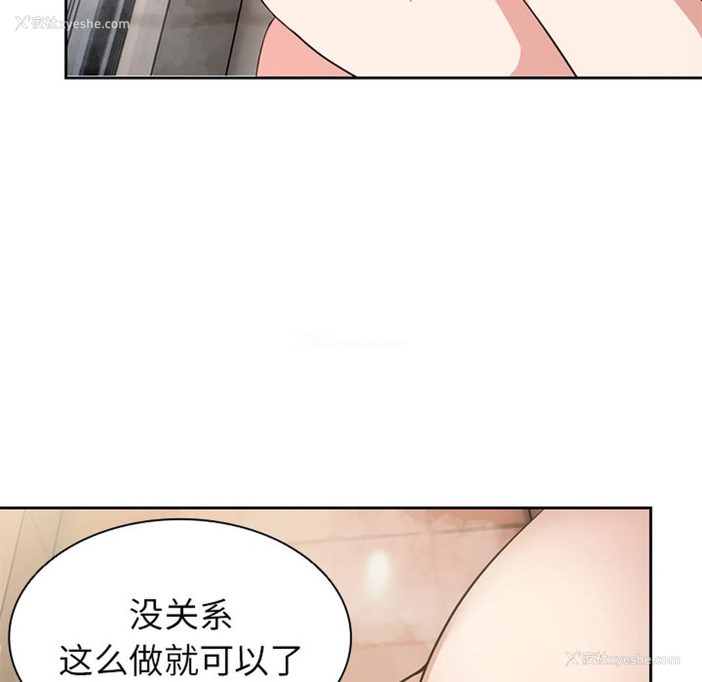 122P - 失忆初体验
