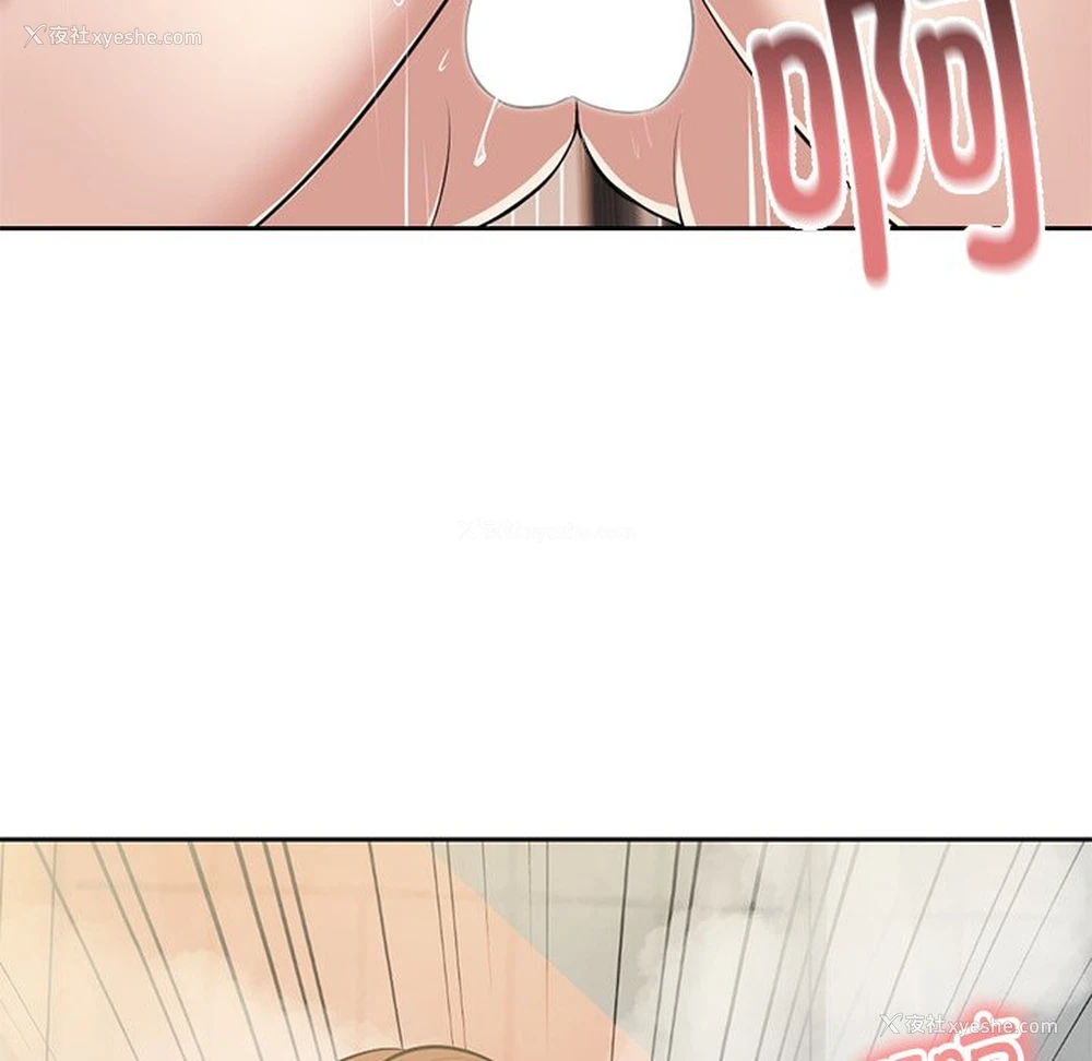 126P - 失忆初体验