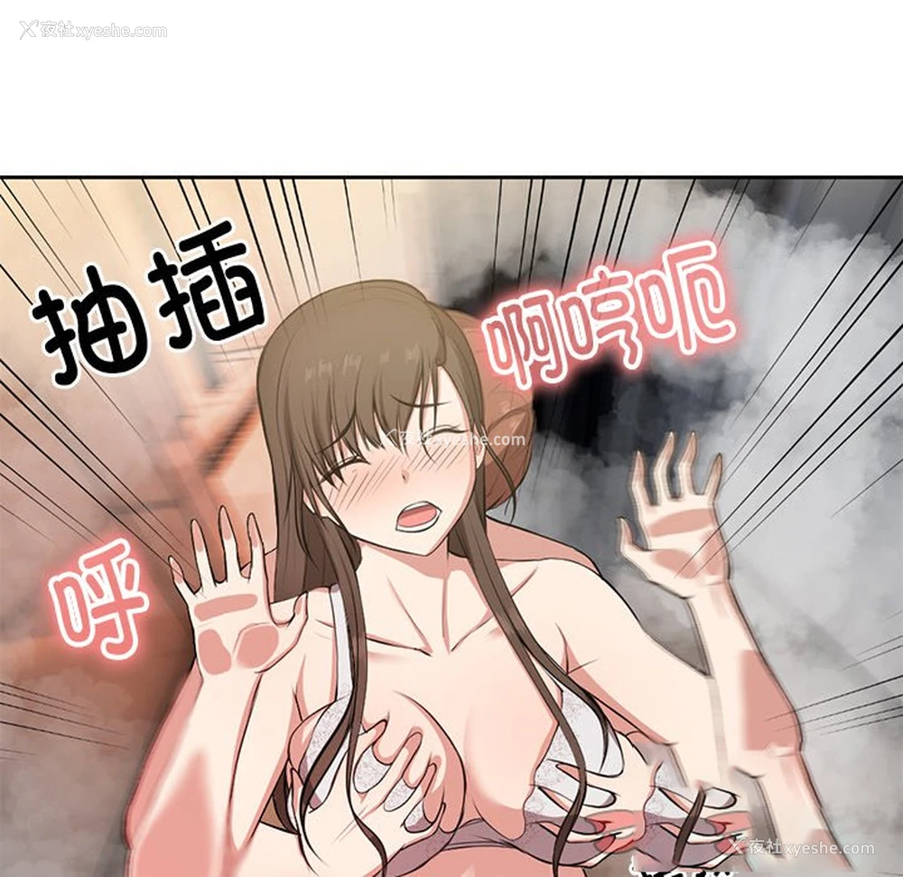 129P - 失忆初体验
