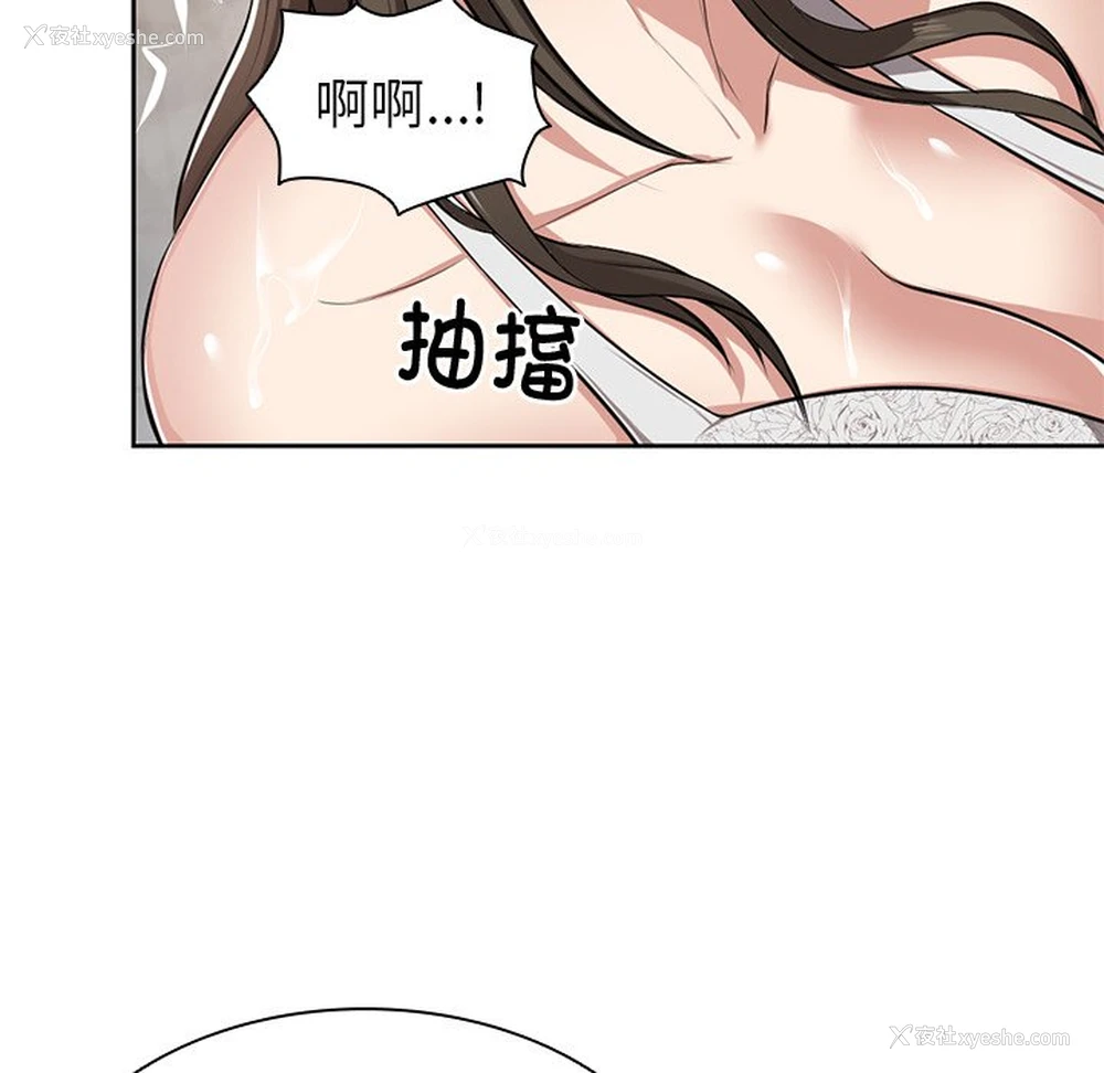 132P - 失忆初体验