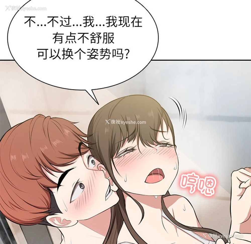 133P - 失忆初体验