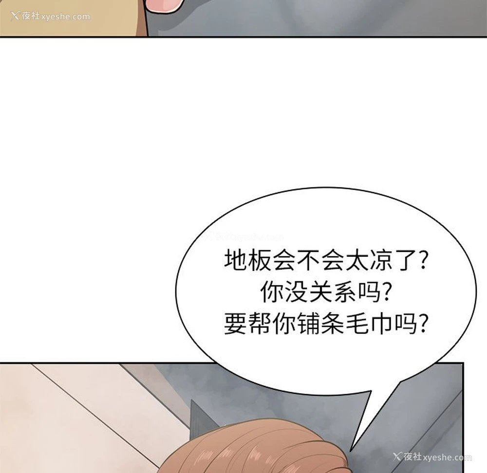 137P - 失忆初体验