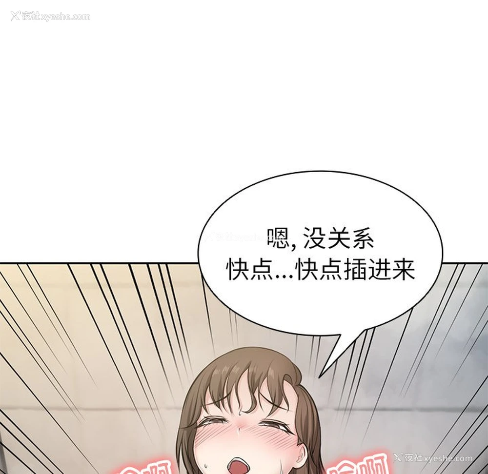 139P - 失忆初体验