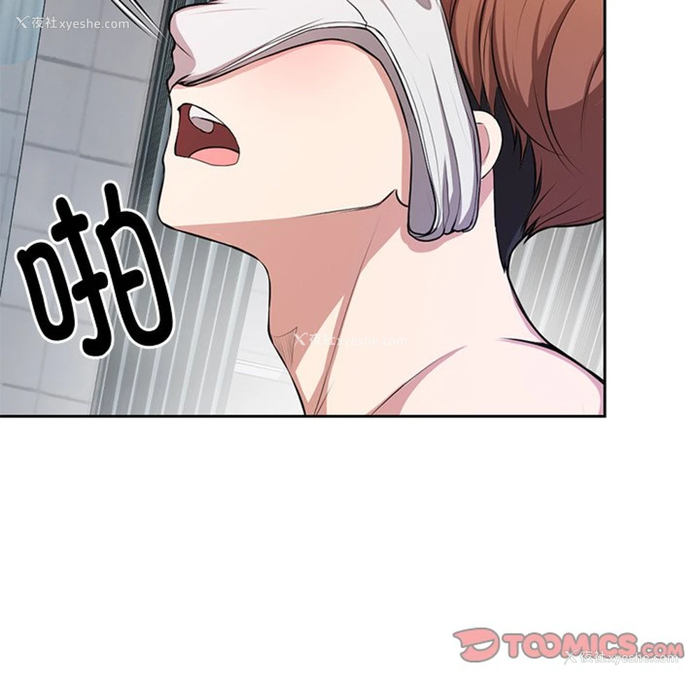 15P - 失忆初体验