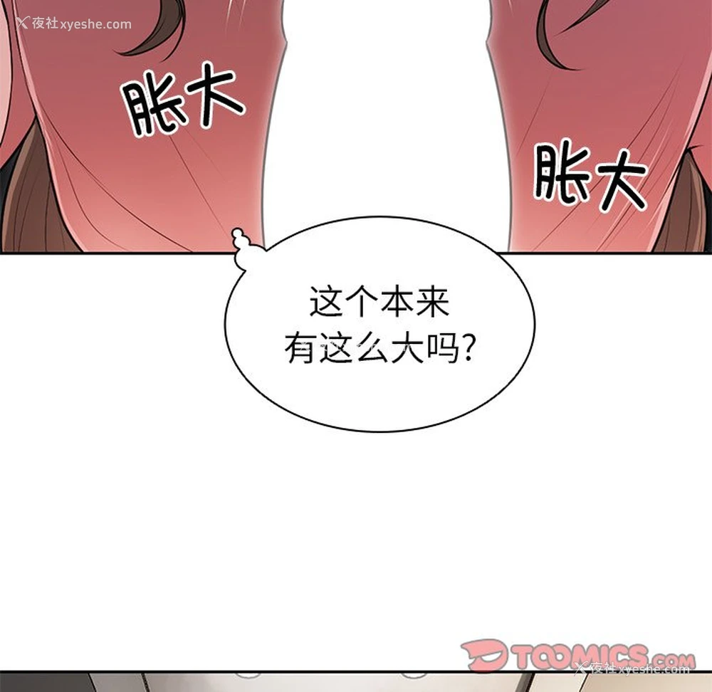 21P - 失忆初体验