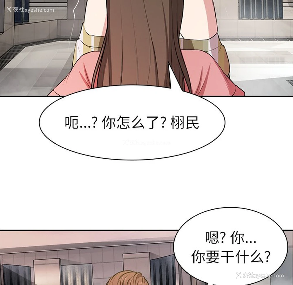 23P - 失忆初体验