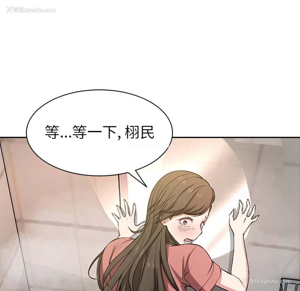 25P - 失忆初体验