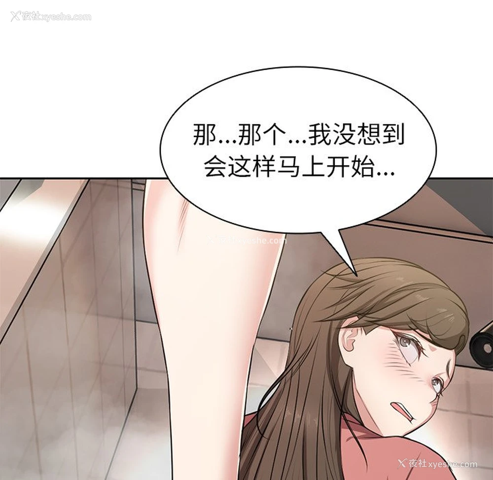 29P - 失忆初体验