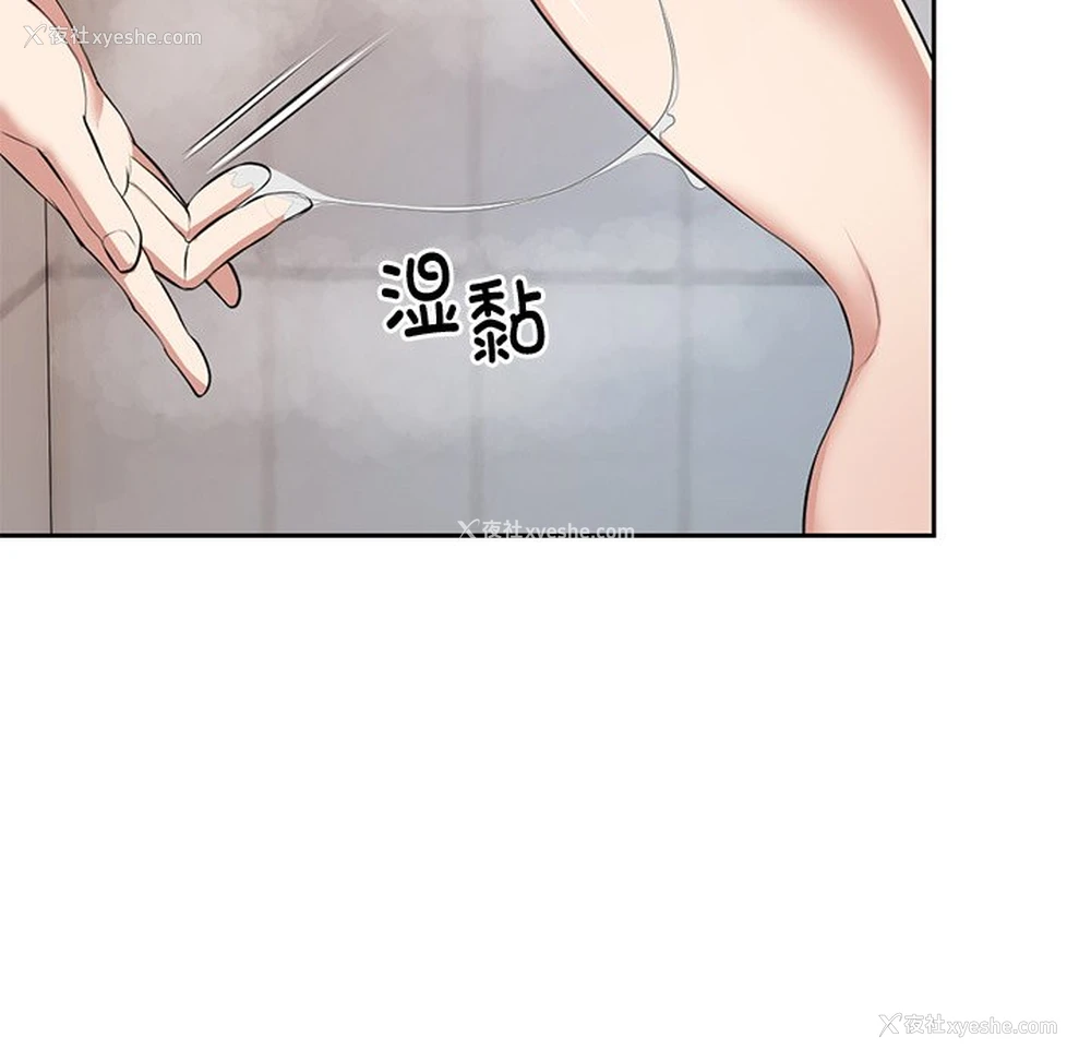 46P - 失忆初体验