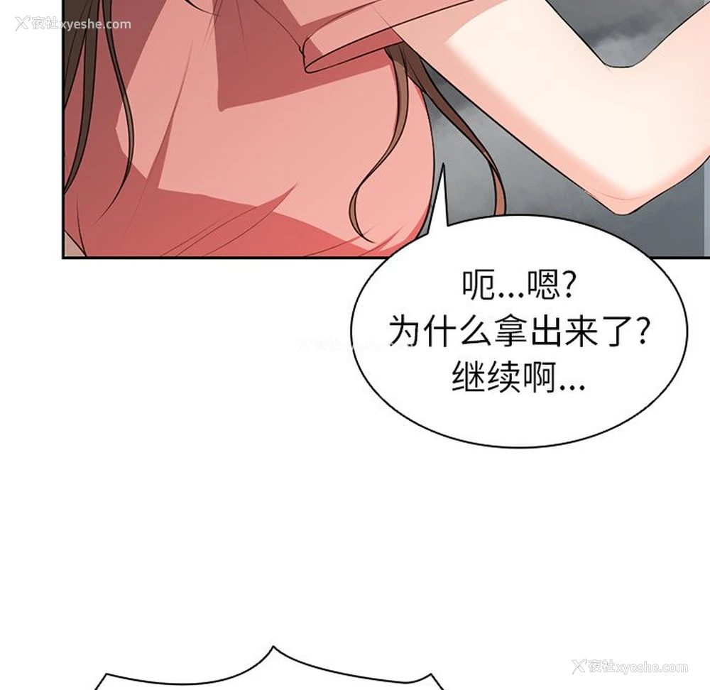 48P - 失忆初体验