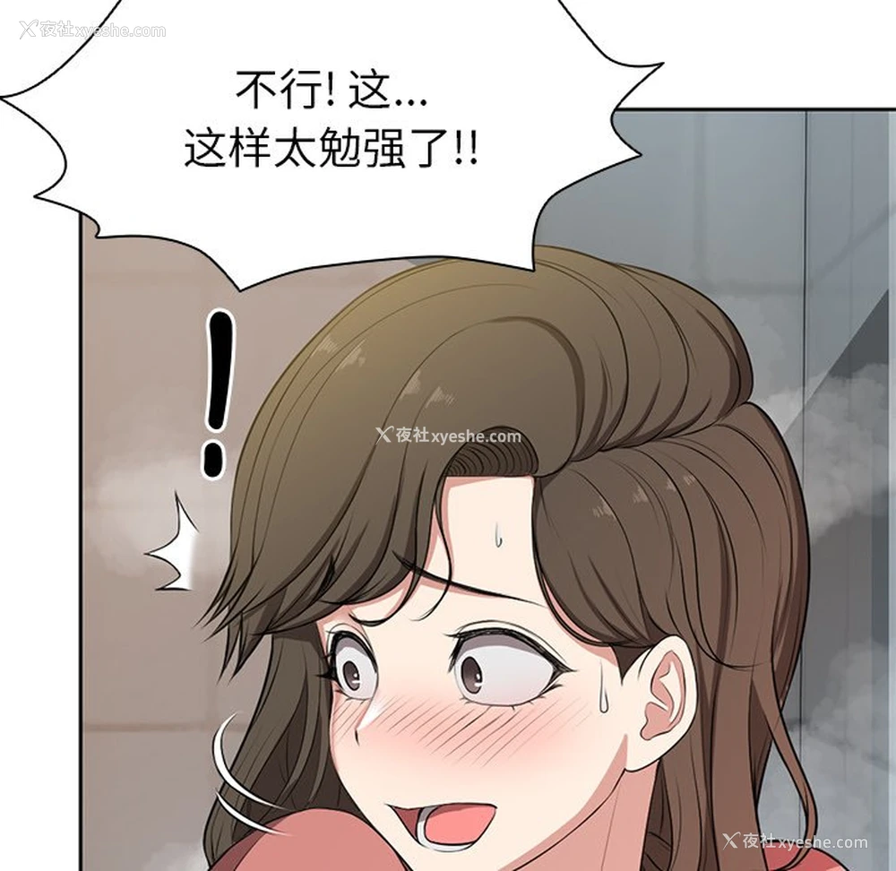 49P - 失忆初体验