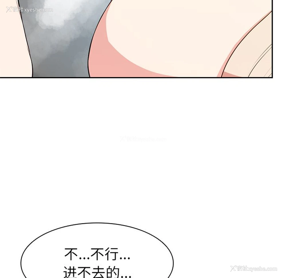52P - 失忆初体验