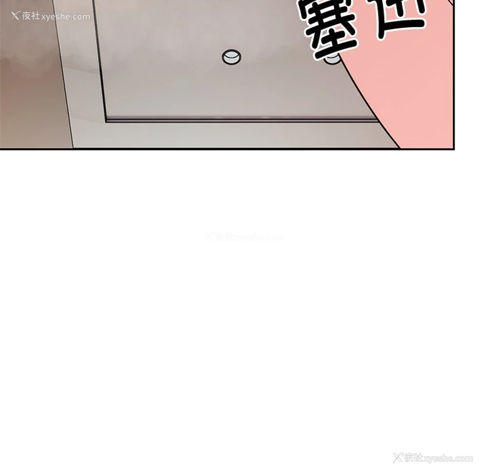 54P - 失忆初体验