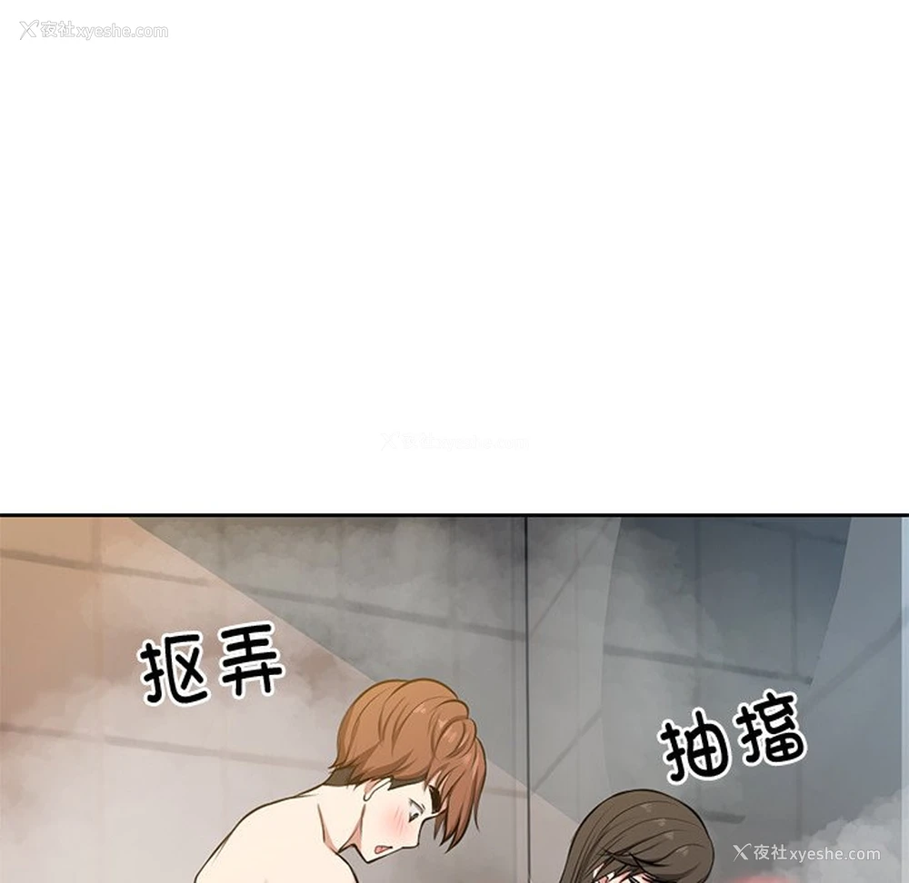 58P - 失忆初体验