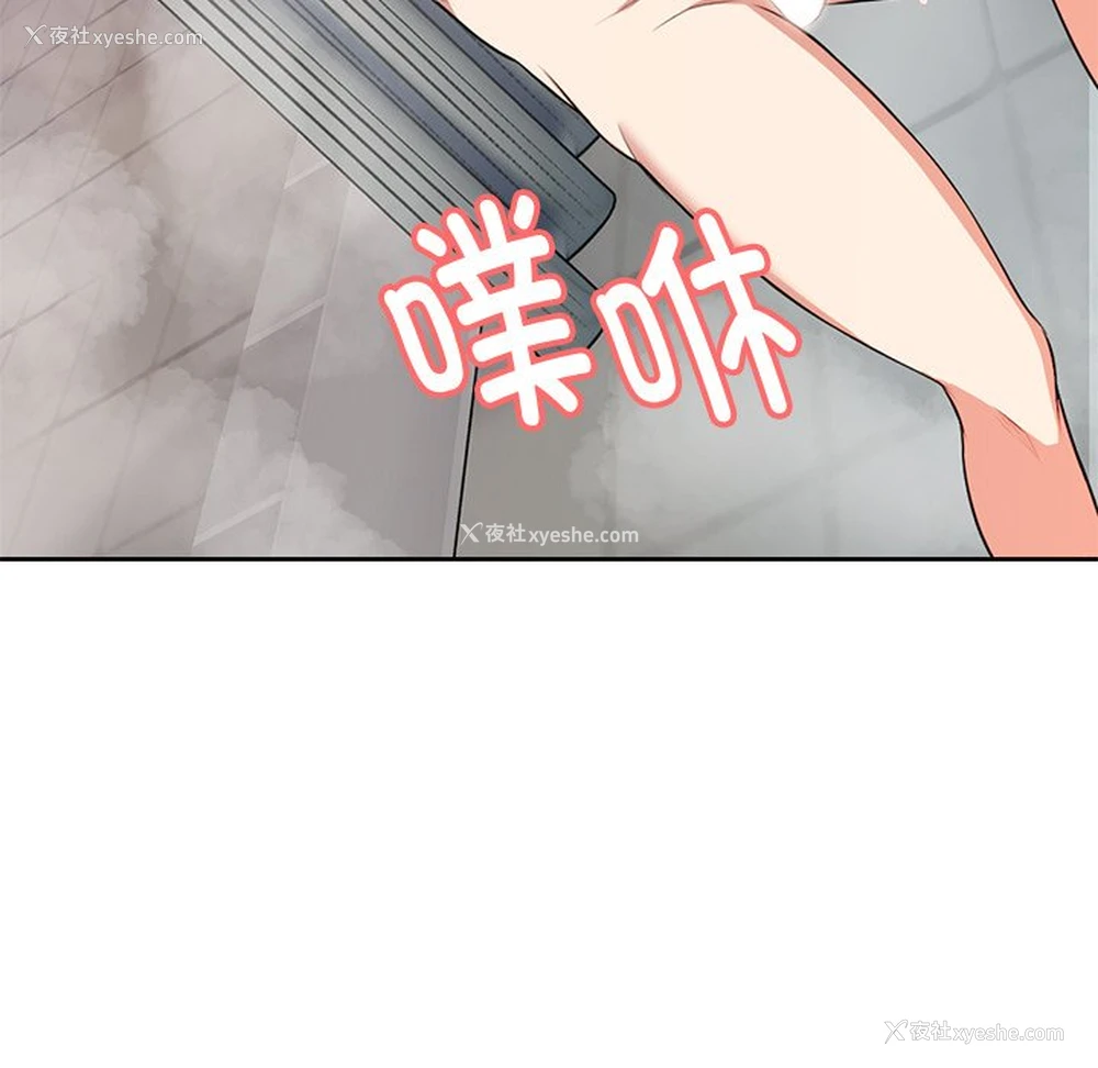 64P - 失忆初体验