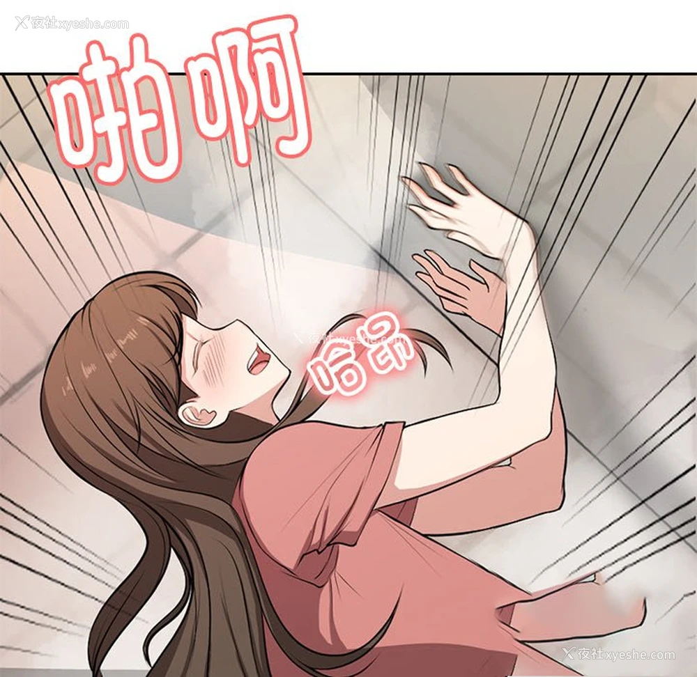 78P - 失忆初体验