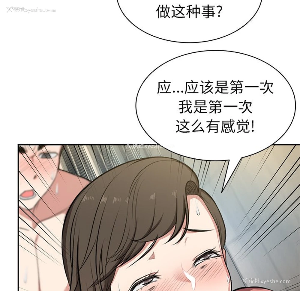 86P - 失忆初体验